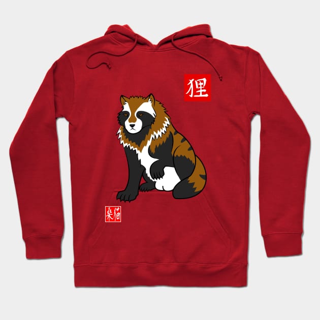 Tanuki Hoodie by KuwaNeko